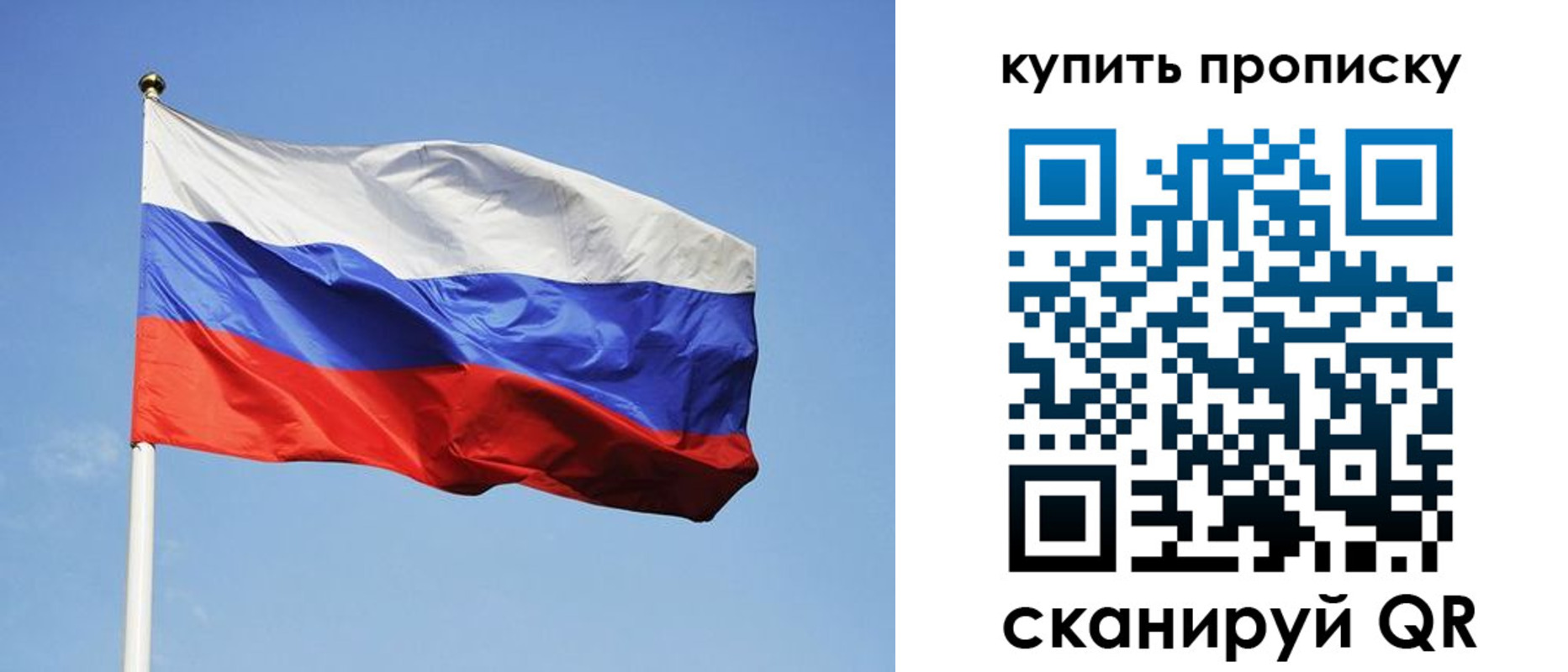 временная регистрация гарантия в Волгоградской области