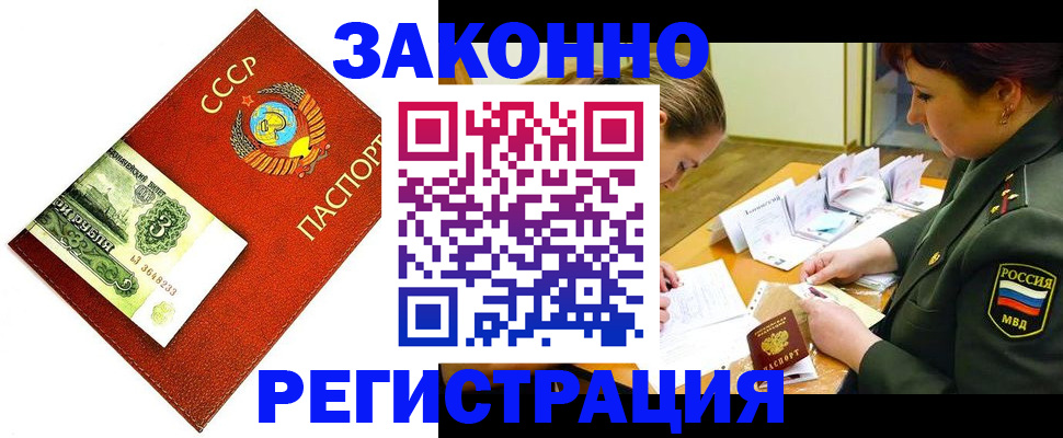 регистрация для школы в Волгоградской области