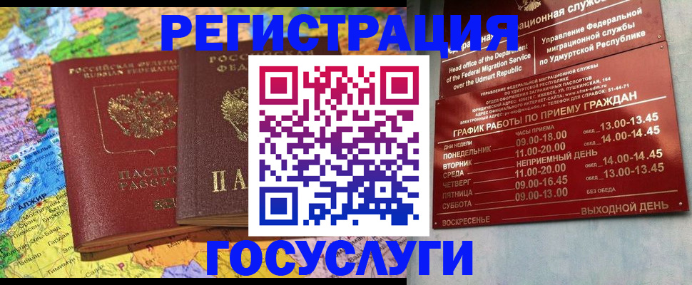 найти адрес прописки в Волгоградской области